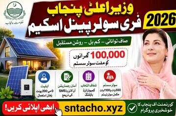 Free Solar Panel Scheme