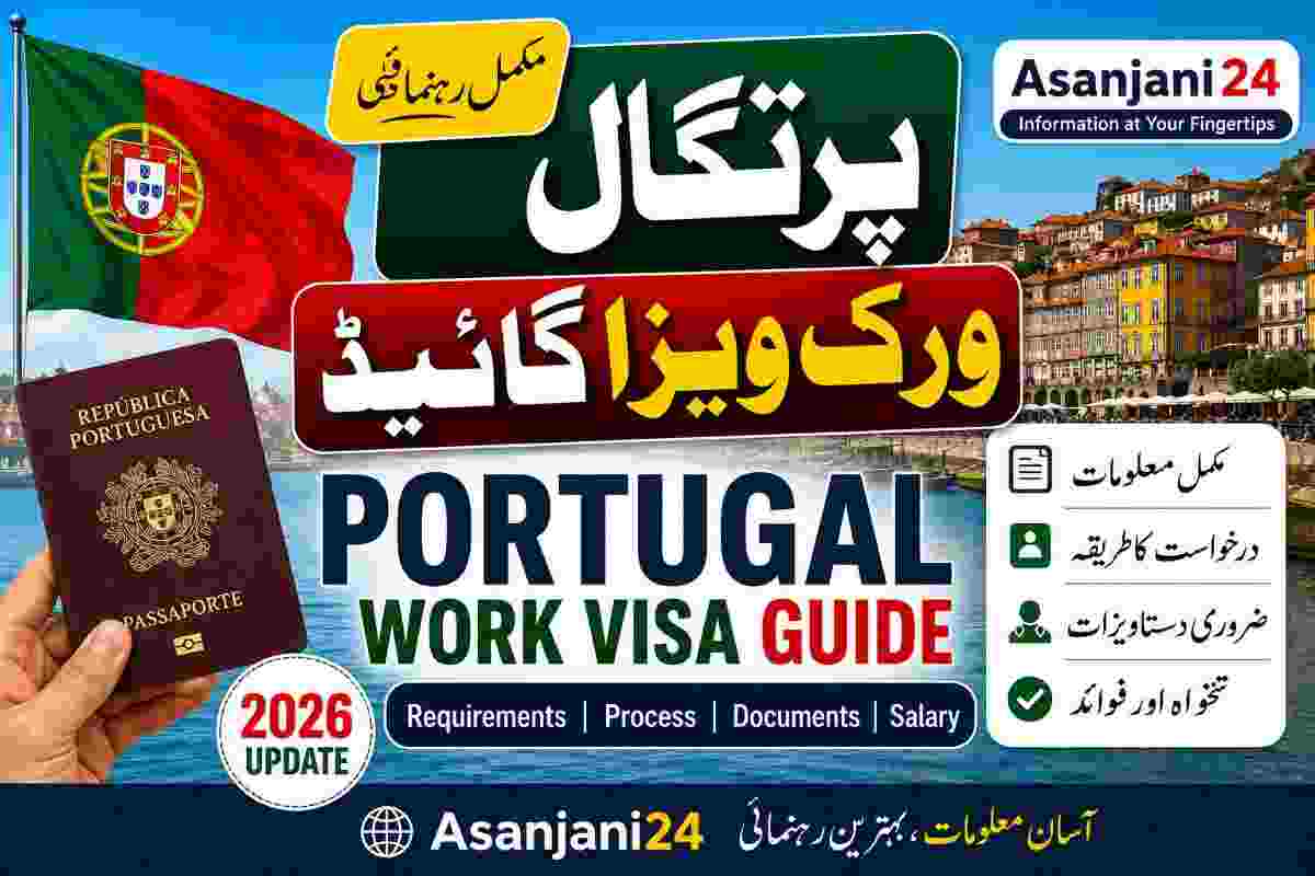 Portugal Work Visa